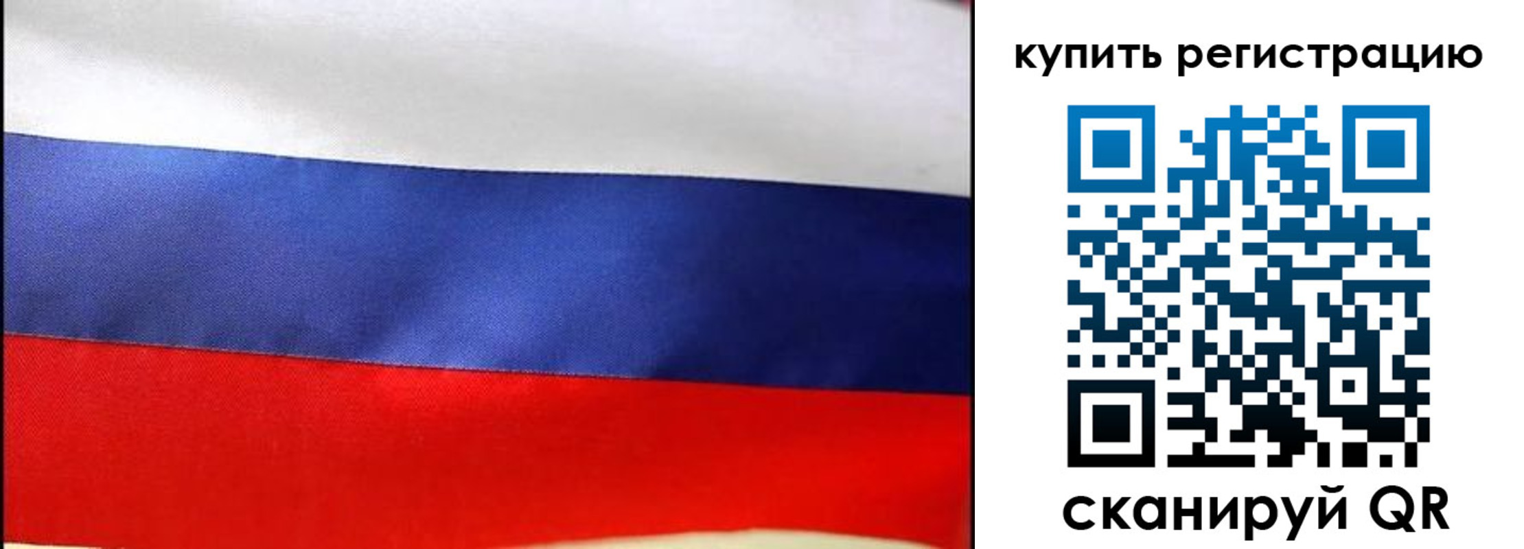 регистрация в Бокситогорске
