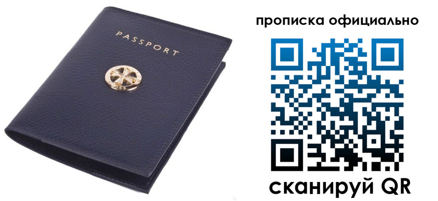 форма 3 в Бокситогорске