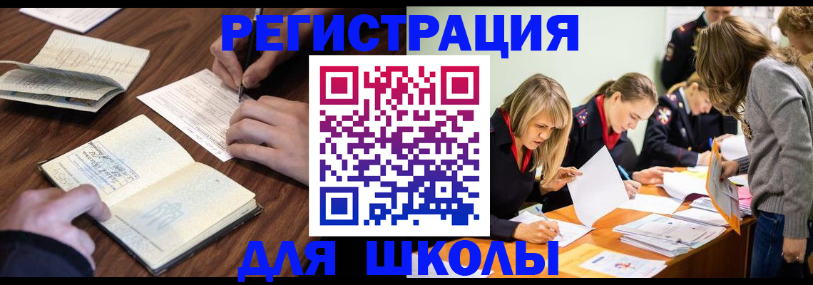 временная регистрация собственник в Бокситогорске